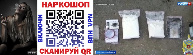 Какие есть наркотики Зуевка Псилоцибиновые грибы  A PVP  hydra вход  КЕТАМИН  Каннабис  Cocaine  ГАШИШ 