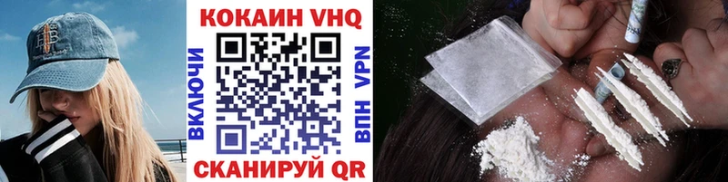дарнет шоп  Зуевка  Кокаин Колумбийский 