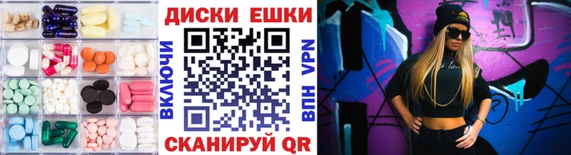 ЭКСТАЗИ ешки  Зуевка 