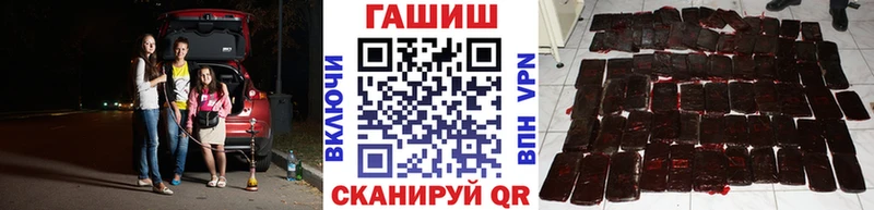 ГАШ гашик  KRAKEN как войти  Зуевка 