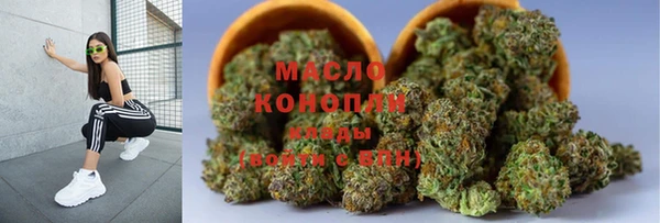 COCAINE Алексин