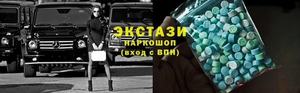ALPHA PVP Арсеньев