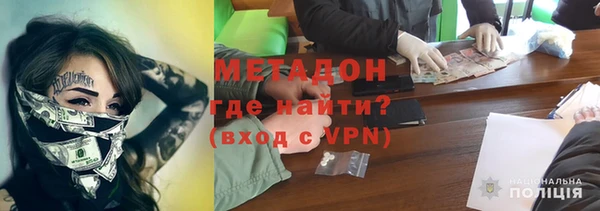 ALPHA PVP Арсеньев