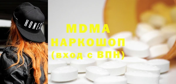 ALPHA PVP Арсеньев