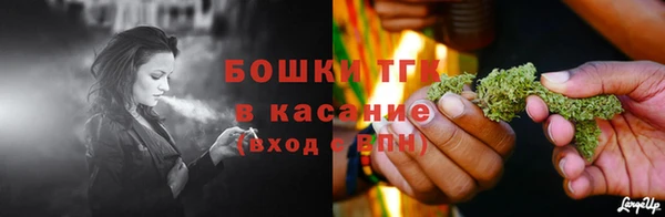 ALPHA PVP Арсеньев