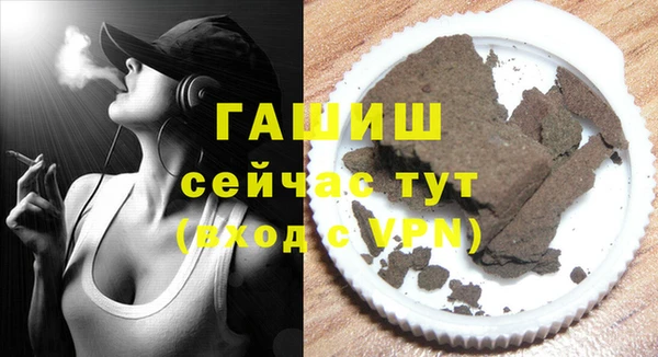 тгк Армянск