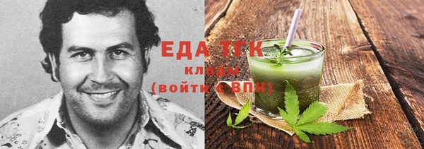тгк Армянск