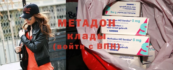 COCAINE Алексин