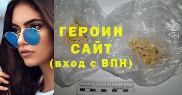 тгк Армянск