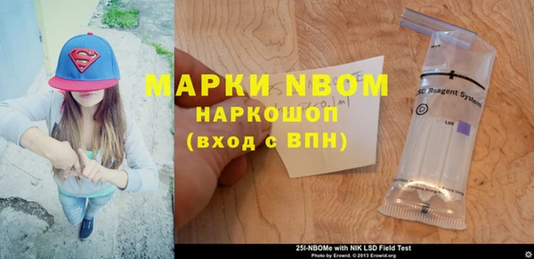 винт Болохово