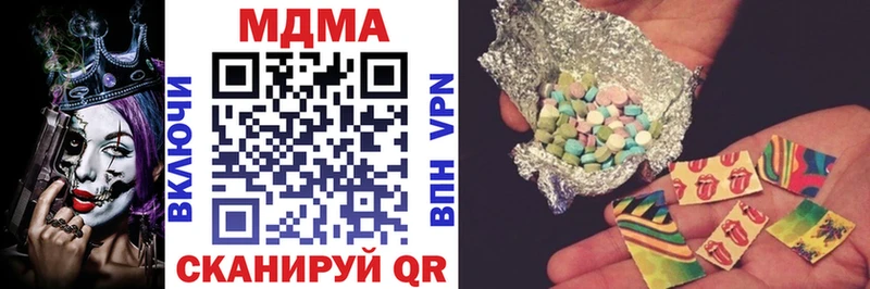 MDMA Molly Зуевка