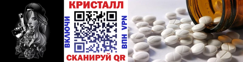 наркота Зуевка Первитин витя