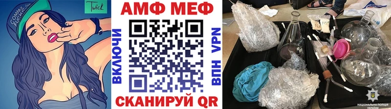 Метамфетамин винт Зуевка