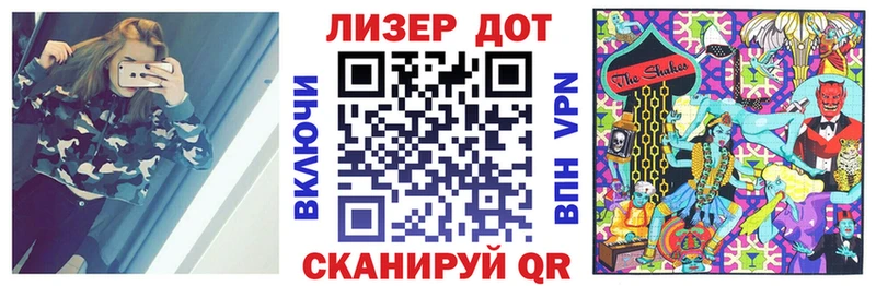 KRAKEN рабочий сайт  Зуевка  Марки N-bome 1500мкг 