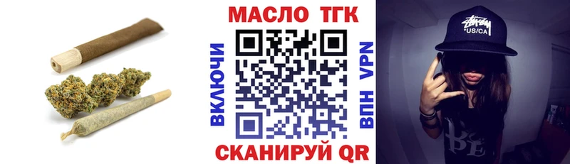 цена наркотик  Зуевка  ТГК вейп с тгк 