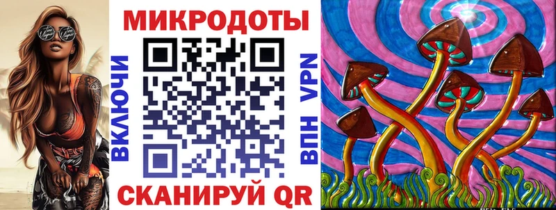 Псилоцибиновые грибы GOLDEN TEACHER  mega как войти  Зуевка  цены  