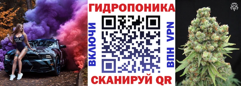 Марихуана тримм  закладки  Зуевка 